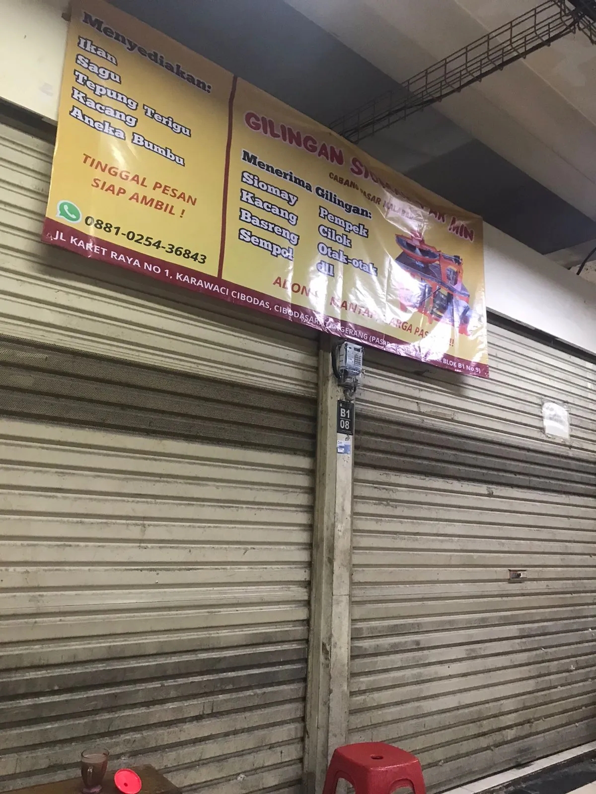 Penggilingan Bakso dan Siomay Pak Min - Cabang 2 1